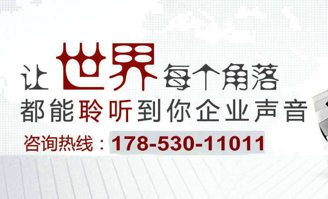 教你如何編寫企業(yè)彩鈴廣告詞內容？