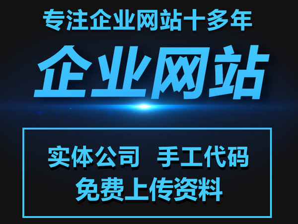 安國網(wǎng)絡公司