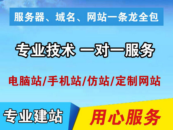 常州網(wǎng)站建設(shè)