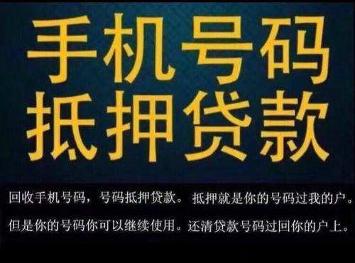 菏澤吉祥號抵押貸款解決您燃眉之急！