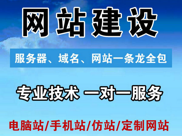 懷安網站推廣