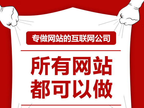 青縣網站推廣