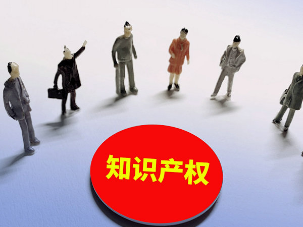 長(zhǎng)葛商標(biāo)申請(qǐng)公司