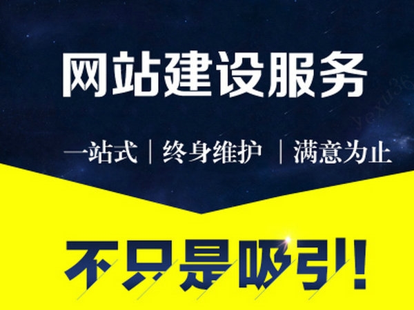 服務范圍_菏澤網(wǎng)站建設(shè) - 億人通網(wǎng)絡(luò)工作室