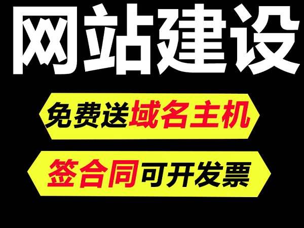 銀川網(wǎng)絡(luò)公司