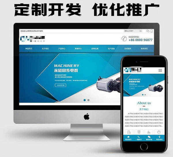 菏澤定制網(wǎng)站建設(shè)定制得多少錢(qián)