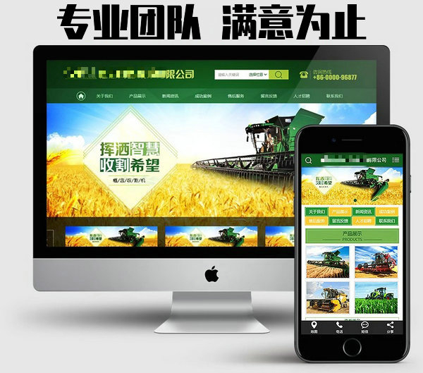 菏澤公司網(wǎng)站建設(shè)制作哪個(gè)公司好